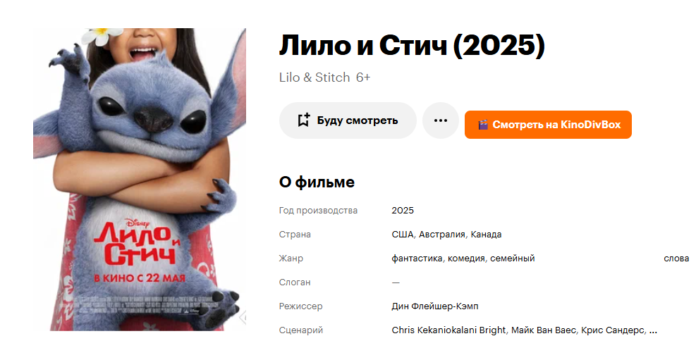 Скриншот кнопки HomeMedia